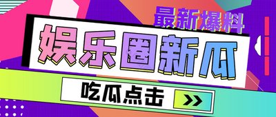 黑料吃瓜网