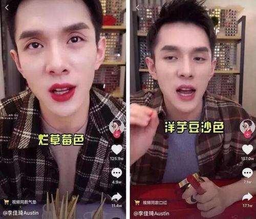 吃瓜网红情感博主视频,揭秘网红情感博主吃瓜视频背后的情感真相