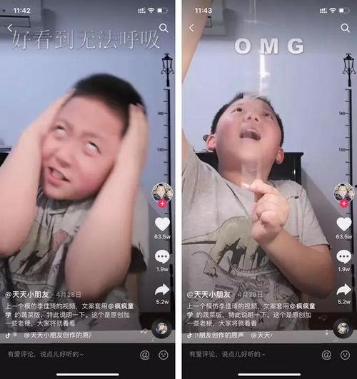 青岛吃瓜网红事件视频播放,视频播放量惊人，真相揭秘引热议