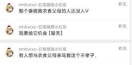 网红爆料吃瓜法院判决了吗,法院判决结果揭晓