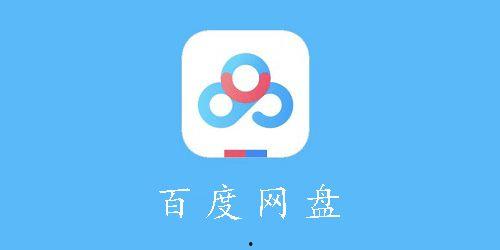 昨日吃瓜合集百度网盘,盘点热门事件，揭秘幕后真相