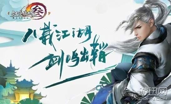 剑网三黑人吃瓜,黑人吃瓜，揭秘游戏圈幕后风云