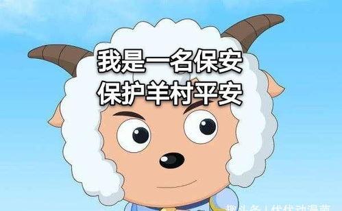 吃瓜网咬一口懒羊羊,揭秘吃瓜网上的趣味美食之旅