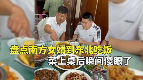 网红东北吃瓜事件视频,一场引发热议的网络狂欢