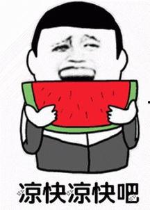 吃瓜发现我全家大佬网盘,吃瓜发现全家网盘的秘密