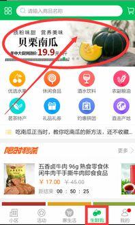 吃瓜网的新网站,打造全网最热资讯聚集地