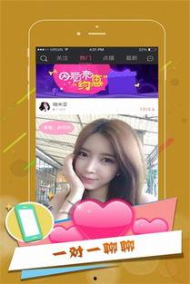 网红直播间吃瓜视频下载,揭秘幕后真相与趣味瞬间