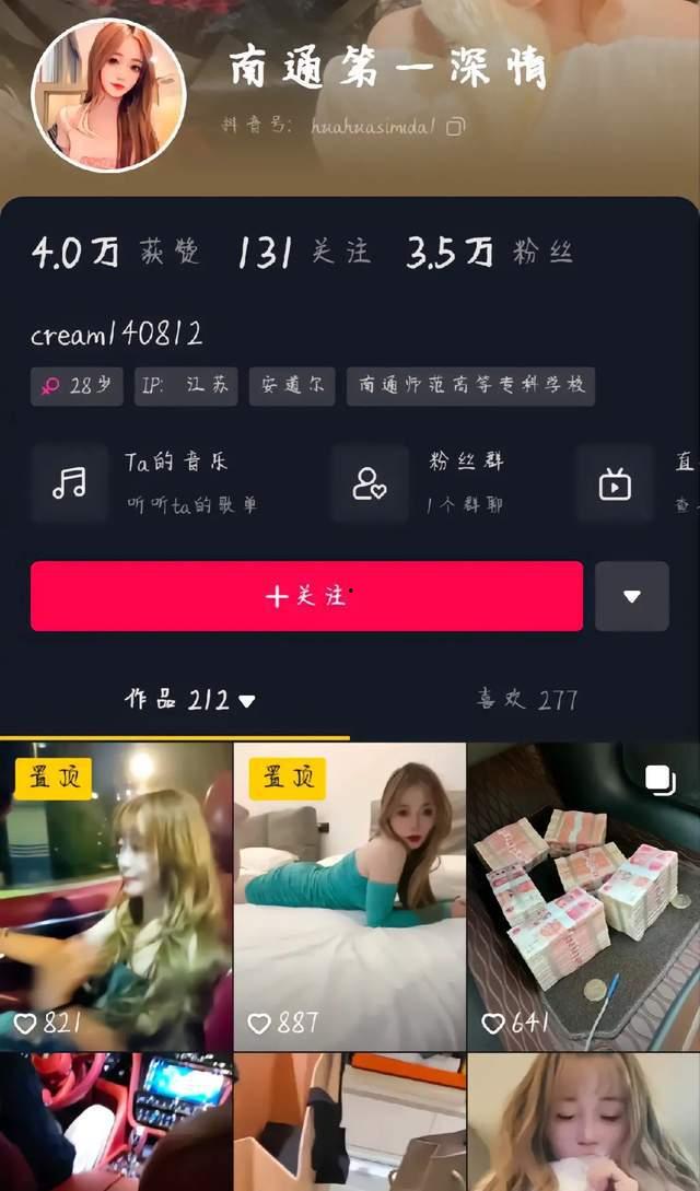 网红直播间吃瓜视频下载,揭秘幕后真相与趣味瞬间