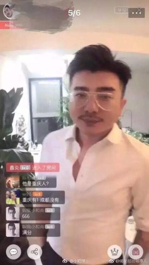两个男网红吃瓜视频抖音