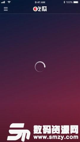 吃瓜官网免费视频下载安装,吃瓜官网免费视频下载安装全攻略