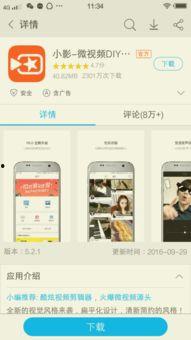 吃瓜看网红视频的软件,吃瓜看视频，解锁热门网红幕后故事