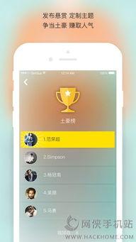 吃瓜看网红视频的软件,吃瓜看视频，解锁热门网红幕后故事