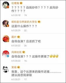 网红吃瓜网站网址免费看
