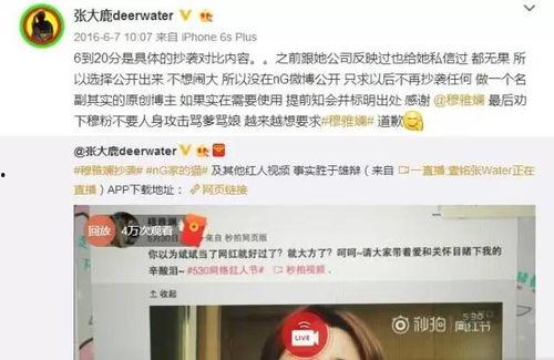 网红吃瓜网站网址免费看