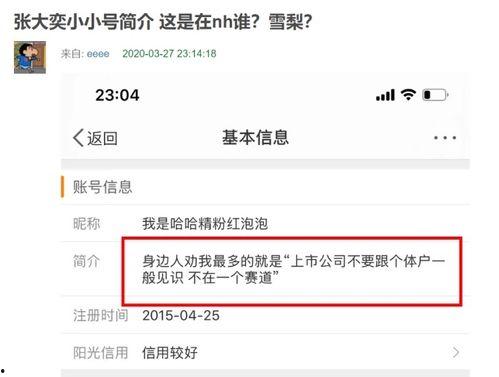 网红吃瓜网站网址免费看