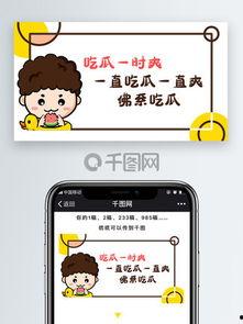 吃瓜资料网盘,海量瓜料一网打尽