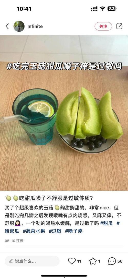 网红吃瓜打包图片高清视频