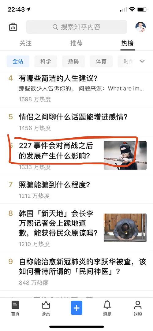 吃瓜网曝事件是真的吗知乎