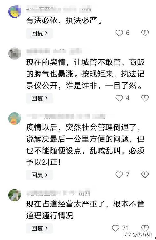 吃瓜网曝事件是真的吗知乎