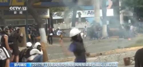 伦敦网红吃瓜事件视频