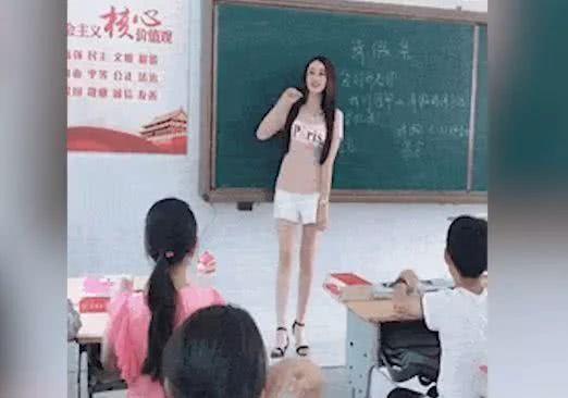 网红老师吃瓜视频大全,趣味横生，笑料百出