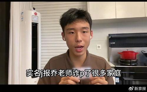 吃瓜男博主网红叫什么,揭秘吃瓜男博主网红的爆红之路