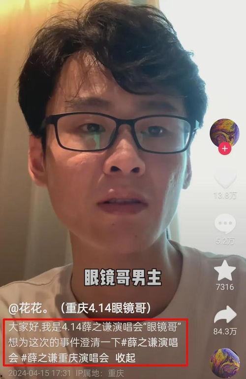 吃瓜男网红视频大全集在线观看,笑料百出，精彩不容错过！