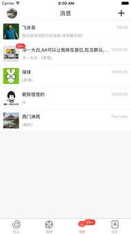 全民网红吃瓜合集,网红合集里的热点事件大盘点