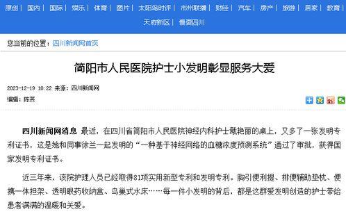 医院吃瓜网最新爆料新闻,揭秘医疗行业惊人内幕