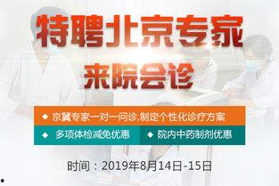 医院吃瓜网最新爆料新闻,揭秘医疗行业惊人内幕