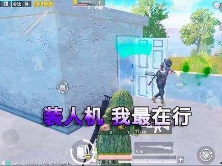 吃鸡网红主播吃瓜