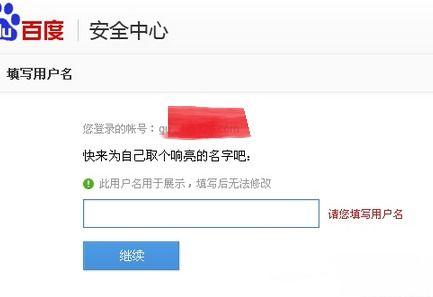 吃瓜网的用户名是什么格式