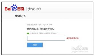吃瓜网的用户名是什么格式